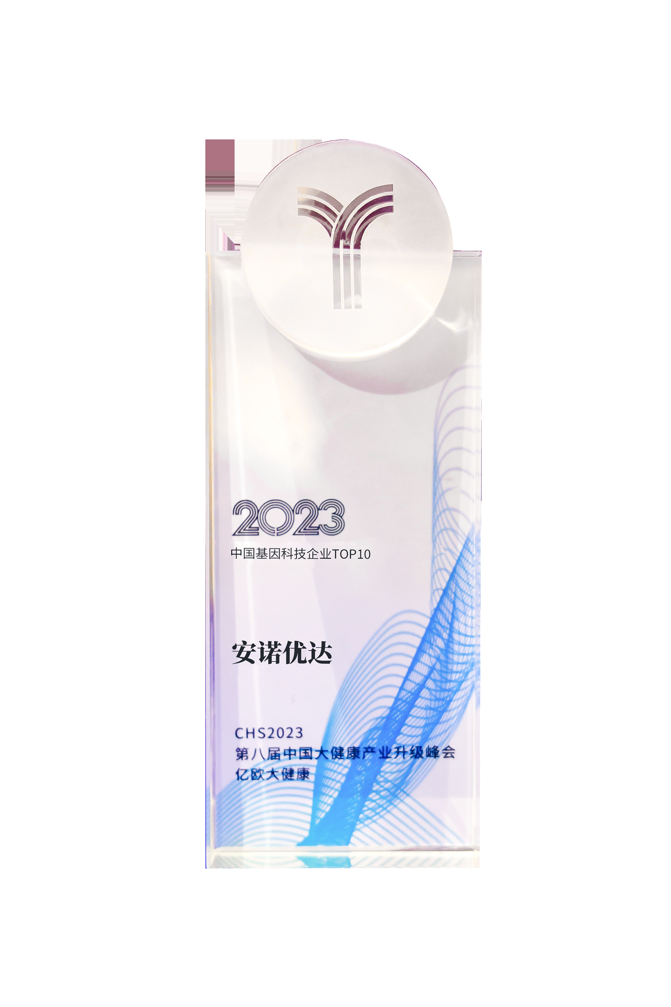 2023中國基因科技企業(yè)TOP10